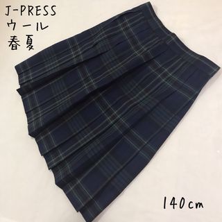 ジェイプレス(J.PRESS)のJ-PRESS オンワード樫山 タータンチェックプリーツスカート　 春夏　140(スカート)