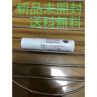 ジョンマスターオーガニック(John Masters Organics)のジョンマスターオーガニック リップカーム オリジナルシトラス 4g(リップケア/リップクリーム)