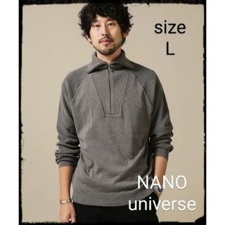 ナノユニバース(nano・universe)のNANO universe【美品】［思いきり洗えるニット］スタンドハーフZIP(ニット/セーター)