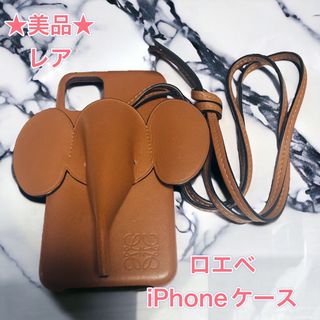 ロエベ iPhoneケースの通販 100点以上 | LOEWEのスマホ/家電/カメラを