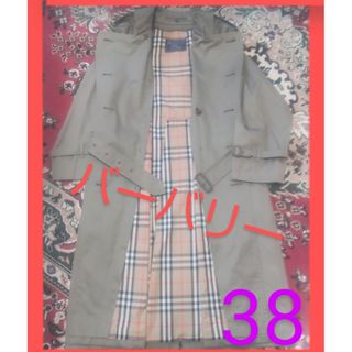 バーバリー(BURBERRY)のバーバリー BURBERRY OF LONDON トレンチコート ヴィンテージ(トレンチコート)