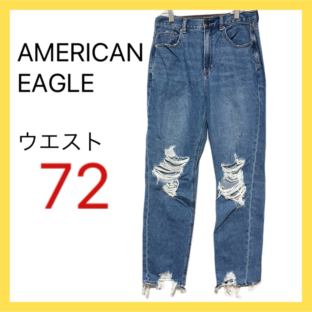 American Eagle(アメリカンイーグル)のAMERICAN EAGLE OUTFITTERS ダメージデニムジーンズ 6 レディースのパンツ(デニム/ジーンズ)の商品写真