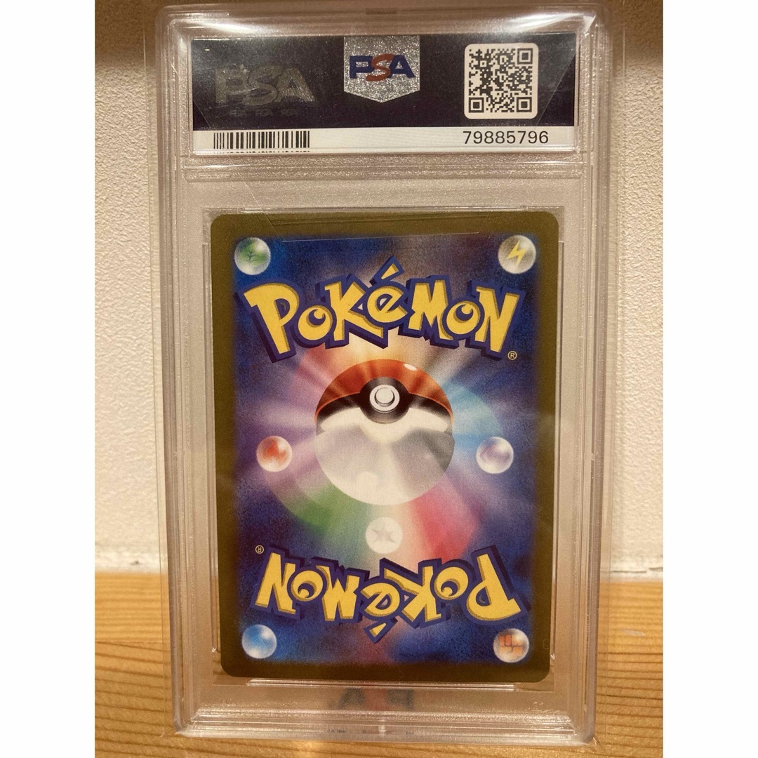 ピカチュウ ex プロモ psa10 横浜記念デッキ ピカチュウ ex プロモ psa10 横浜記念デッキ