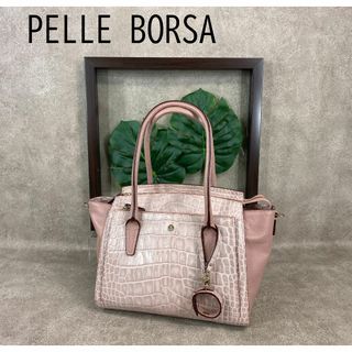 ペレボルサ(PELLE BORSA)の※訳あり PELLE BORSA ペレボルサ 牛革 クロコ型押 バッグ(トートバッグ)