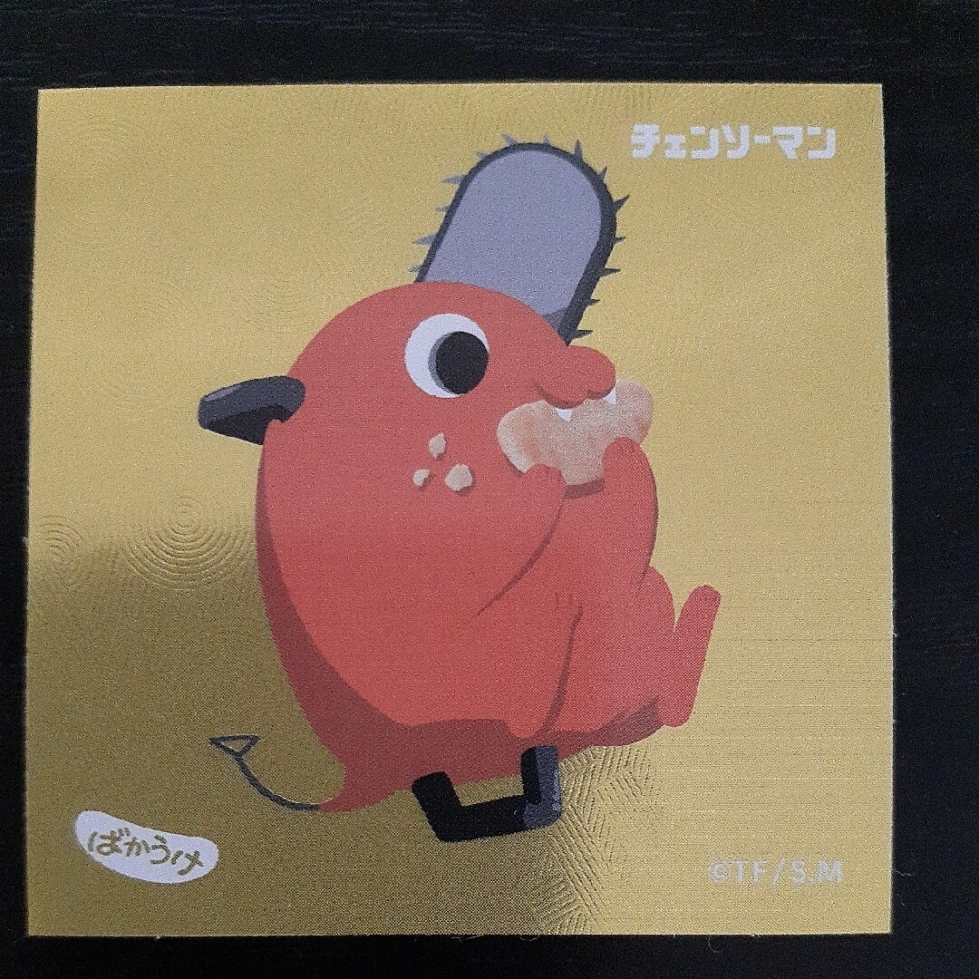 チェンソーマン　ばかうけ　バラ売り エンタメ/ホビーのアニメグッズ(カード)の商品写真