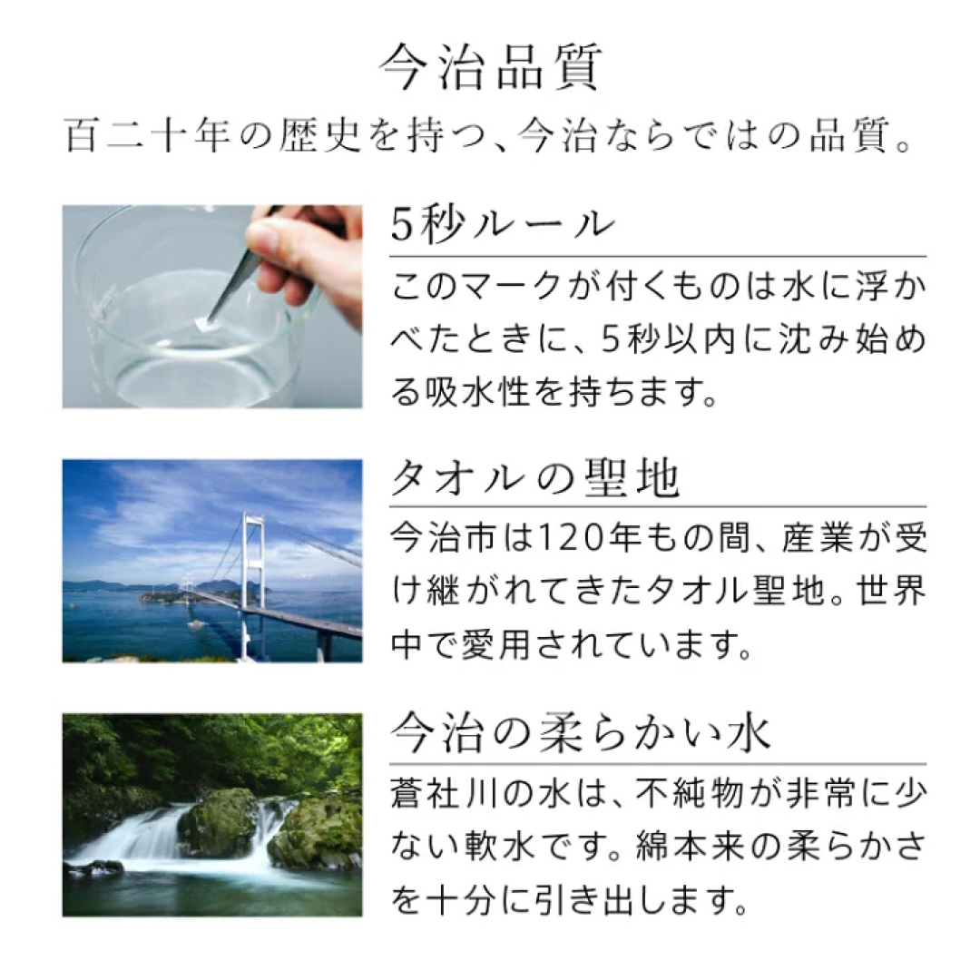 今治タオル(イマバリタオル)の今治タオル☆タオルケット1枚☆アウトレット☆今治タオルケット キッズ/ベビー/マタニティの寝具/家具(タオルケット)の商品写真