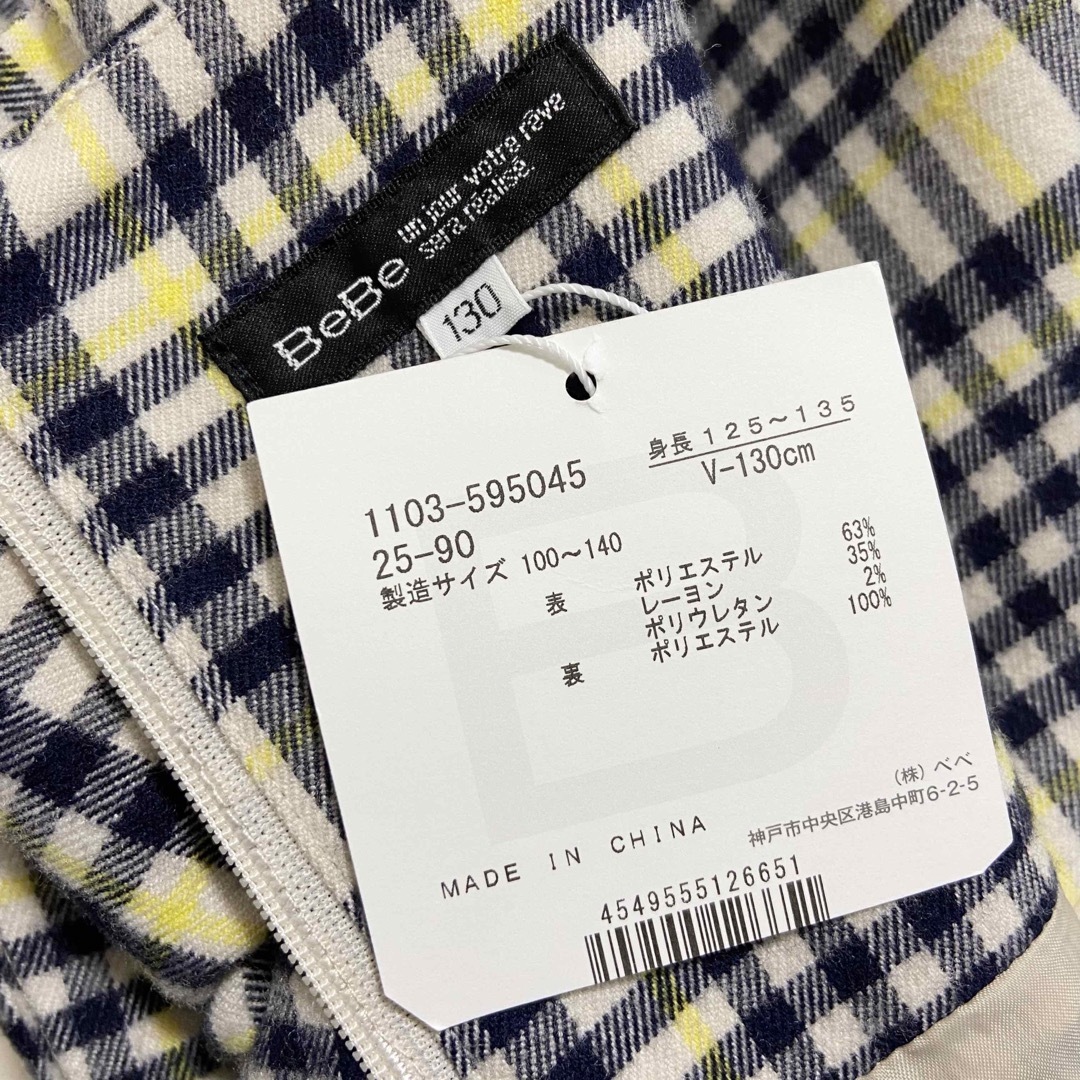 BeBe(ベベ)の୨୧ 新品 BeBe べべ タータンチェック ノーカラーワンピース 130 キッズ/ベビー/マタニティのキッズ服女の子用(90cm~)(ワンピース)の商品写真