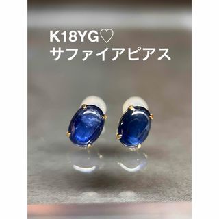 ⭐️K18 クロスの中抜きピアス 十字架ピアス 18金 k18の通販 by ri