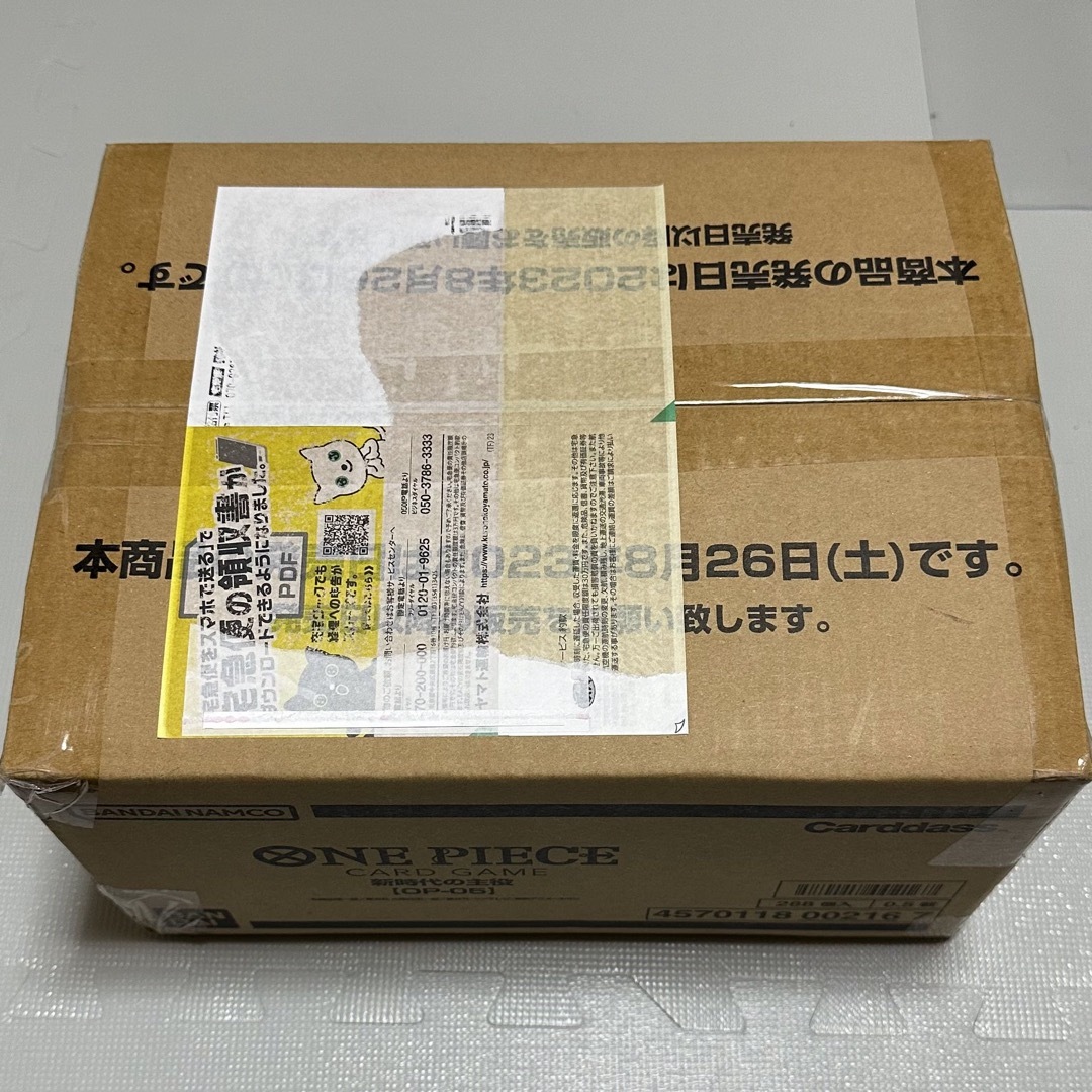 ワンピースカード 新時代の主役 OP-05 1カートン（12box）新品未開封Box/デッキ/パック