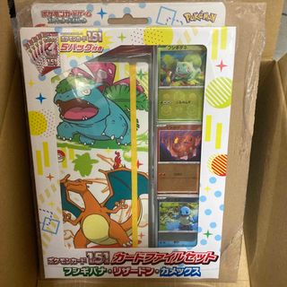 ポケモン(ポケモン)のポケモンカード151 カードファイルセット フシギバナ・リザードン・カメックス(Box/デッキ/パック)