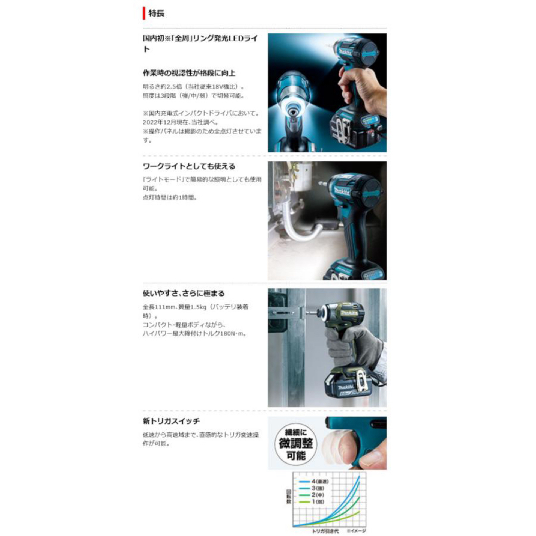 Makita(マキタ)のmakita TD173DRGX B ブラック　純正セット品 その他のその他(その他)の商品写真