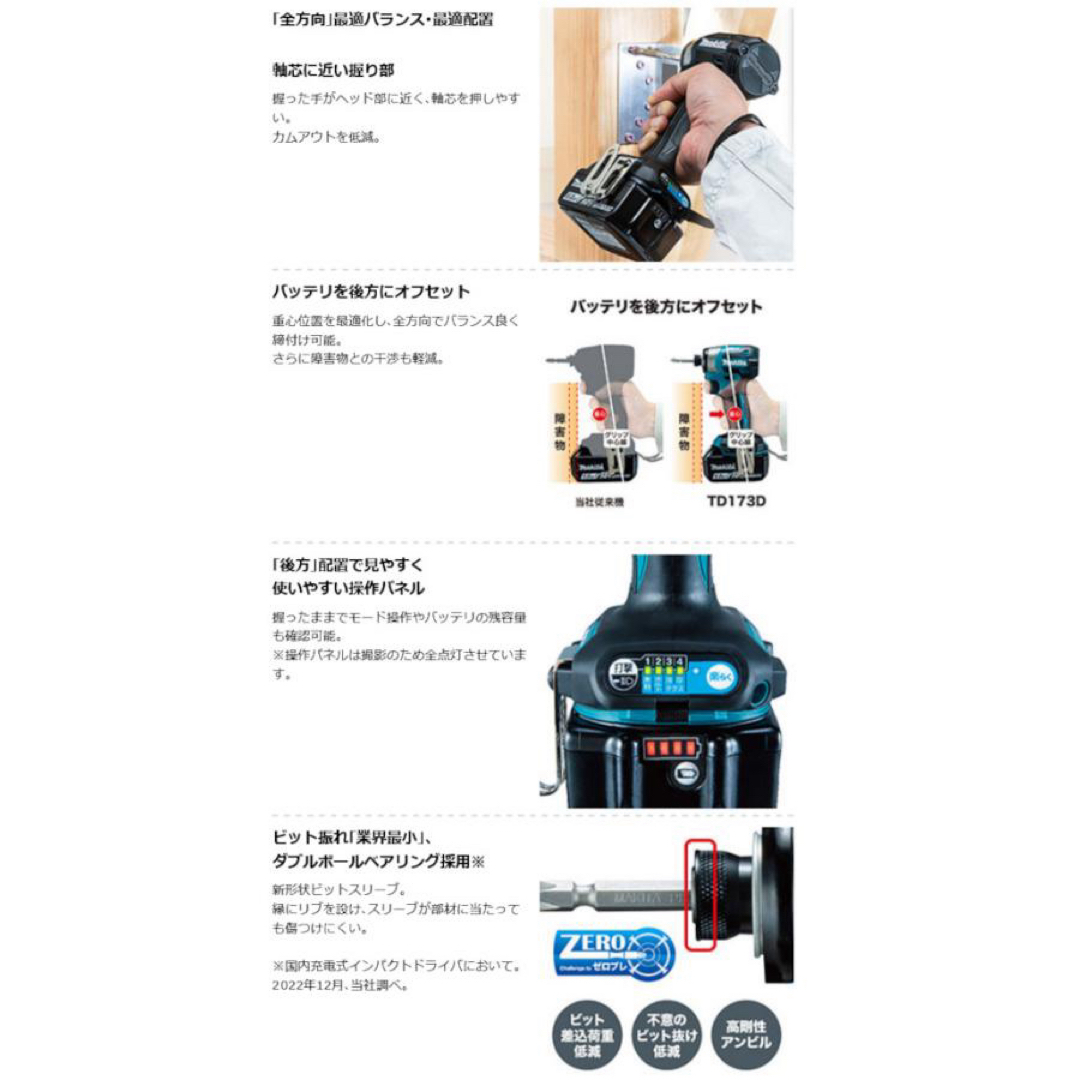 Makita(マキタ)のmakita TD173DRGX B ブラック　純正セット品 その他のその他(その他)の商品写真