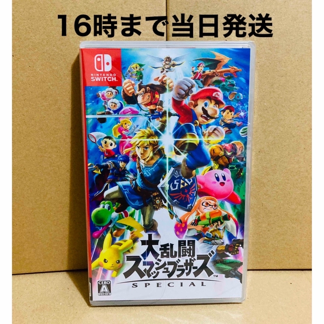Nintendo Switch - 専用出品 2台○大乱闘 スマッシュブラザーズ