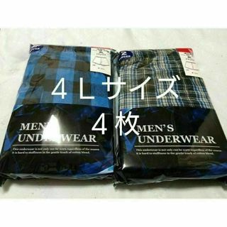 ⑪ ★トランクス２枚組 ４Ｌサイズ★ ２枚組を２個で合計４枚 　　　　　　　　　(トランクス)