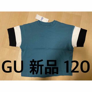 ジーユー(GU)のGU キッズ 男女兼用 半袖トップス グリーン/緑/120マルチカラー  新品(Tシャツ/カットソー)