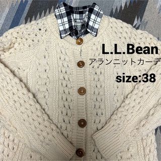 エルエルビーン(L.L.Bean)のL.L.Bean✨エルエルビーン　アランニットカーディガン(ニット/セーター)