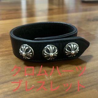 クロムハーツ(Chrome Hearts)のクロムハーツ　レザーブレスレット(ブレスレット)