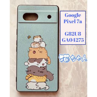 グーグルピクセル(Google Pixel)のGoogle Pixel 7a TPUスマホケース　オシャレ＆可愛い猫ちゃん(Androidケース)