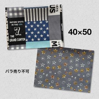 i給食ランチョンマット 大きめ MIXパッチ×スタッズ 2枚セット5(外出用品)