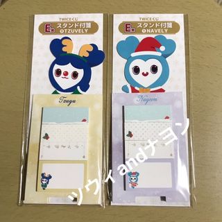 TWICE一番くじ　スタンド付箋(アイドルグッズ)