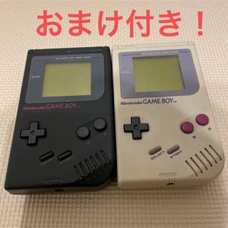 ゲームボーイ(ゲームボーイ)の希少！　初代ゲームボーイ　ブラック　ホワイト　2台まとめ売り　おまけ付き！(携帯用ゲーム機本体)