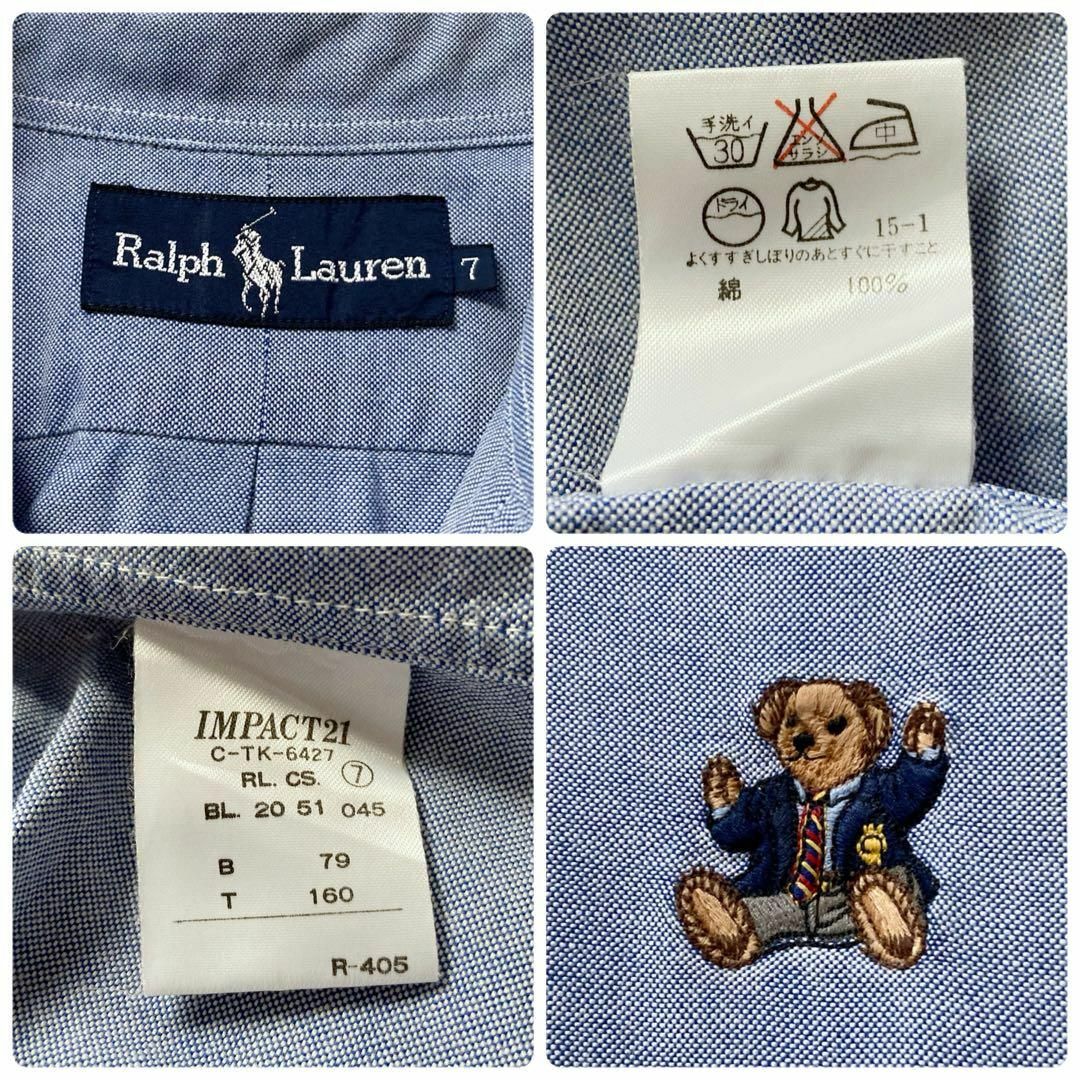 Ralph Lauren - 超希少 ラルフローレン ポロベア レディース Ralph Lauren - 超希少 ラルフローレン ポロベア レディース
