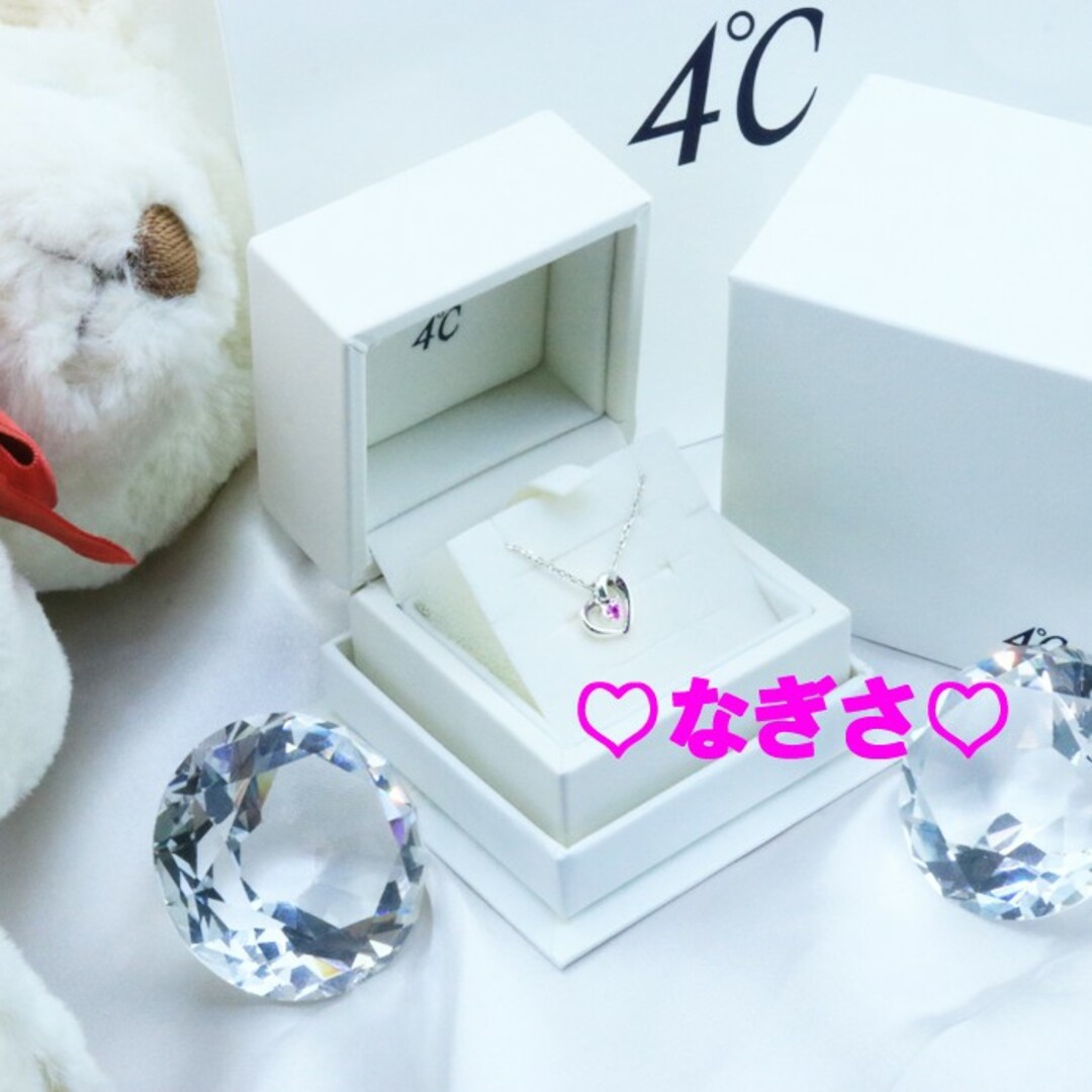 4℃(ヨンドシー)の♪新品未使用 4°C(ヨンドシー)【10月誕生石】シルバー ネックレス ハート レディースのアクセサリー(ネックレス)の商品写真