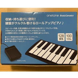 onetone 88鍵盤ロールアップピアノ OTR-88(電子ピアノ)