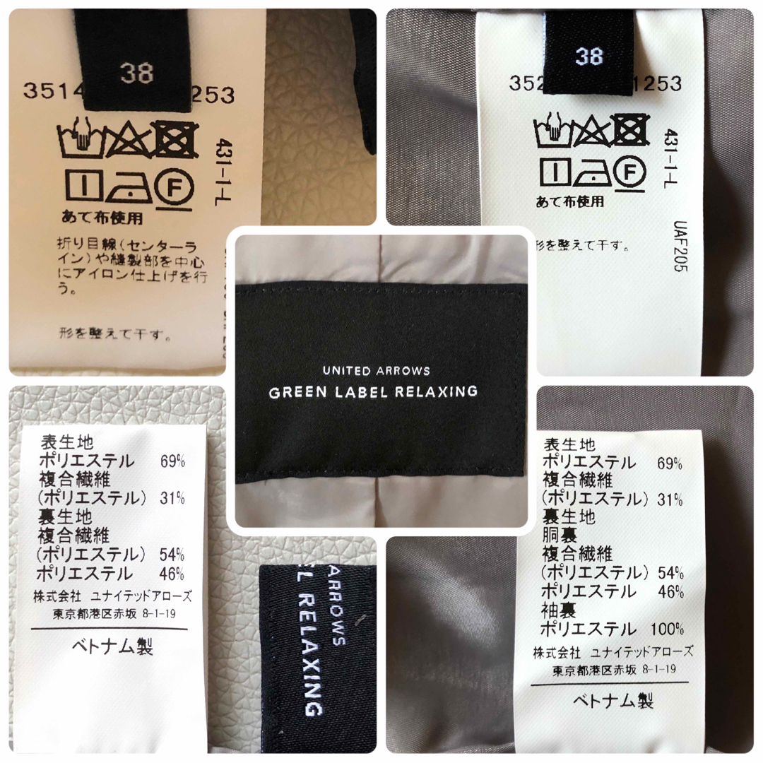 UNITED ARROWS green label relaxing(ユナイテッドアローズグリーンレーベルリラクシング)の461GLR手洗可防シワ テーラードジャケットテーパードパンツスーツ38グレー レディースのフォーマル/ドレス(スーツ)の商品写真