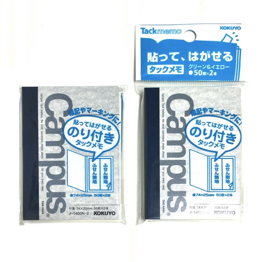 コクヨ(コクヨ)のcampus 付箋  2冊セット インテリア/住まい/日用品の文房具(ノート/メモ帳/ふせん)の商品写真