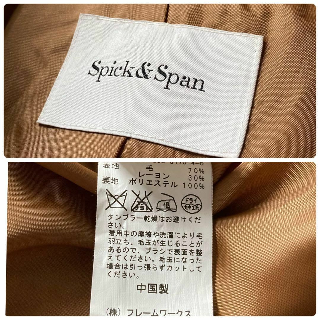 Spick & Span(スピックアンドスパン)のスピックアンドスパン　女優襟　フード付き　ウールロングコート　ブラウン系 レディースのジャケット/アウター(ロングコート)の商品写真