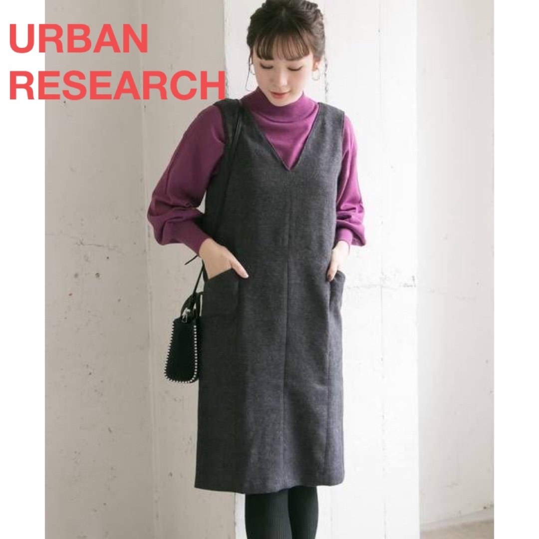 URBAN RESEARCH - 2、3回着用☆ URBAN RESEARCH ウール混Vネック