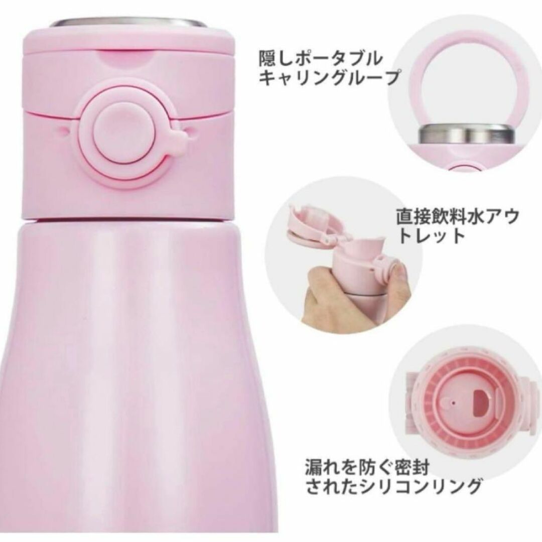 ❤️450ml❤️ ステンレスボトル 水筒 マイボトル 真空 保温 保冷 ピンク キッズ/ベビー/マタニティの授乳/お食事用品(水筒)の商品写真