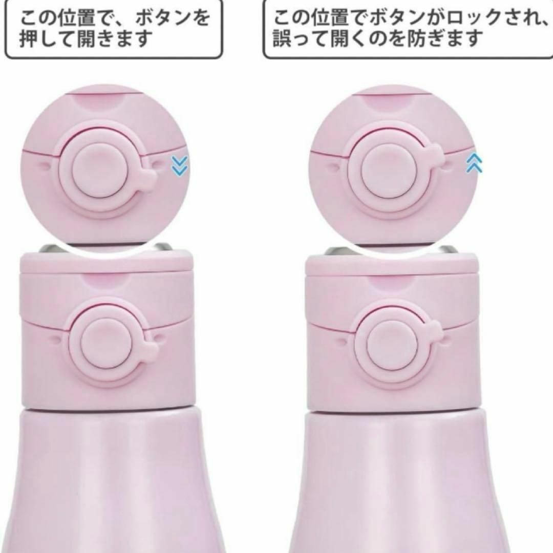 ❤️450ml❤️ ステンレスボトル 水筒 マイボトル 真空 保温 保冷 ピンク キッズ/ベビー/マタニティの授乳/お食事用品(水筒)の商品写真