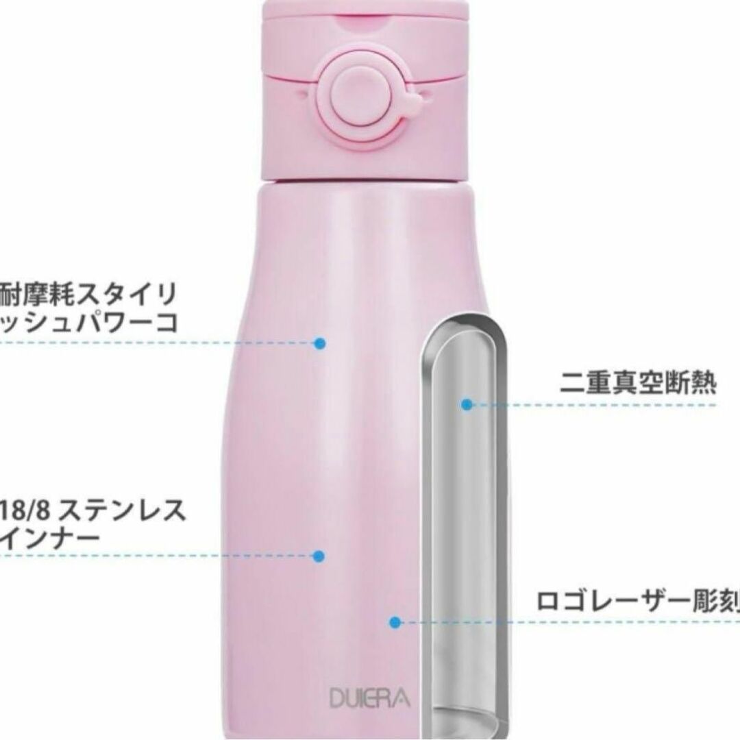 ❤️450ml❤️ ステンレスボトル 水筒 マイボトル 真空 保温 保冷 ピンク キッズ/ベビー/マタニティの授乳/お食事用品(水筒)の商品写真