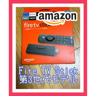 アマゾン(Amazon)のFire TV Stick 第3世代 モデル(テレビ)