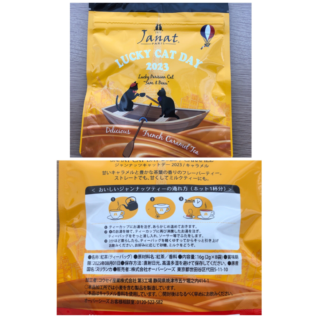 KALDI(カルディ)のカルディ　お菓子　まとめて　セット 食品/飲料/酒の食品(菓子/デザート)の商品写真