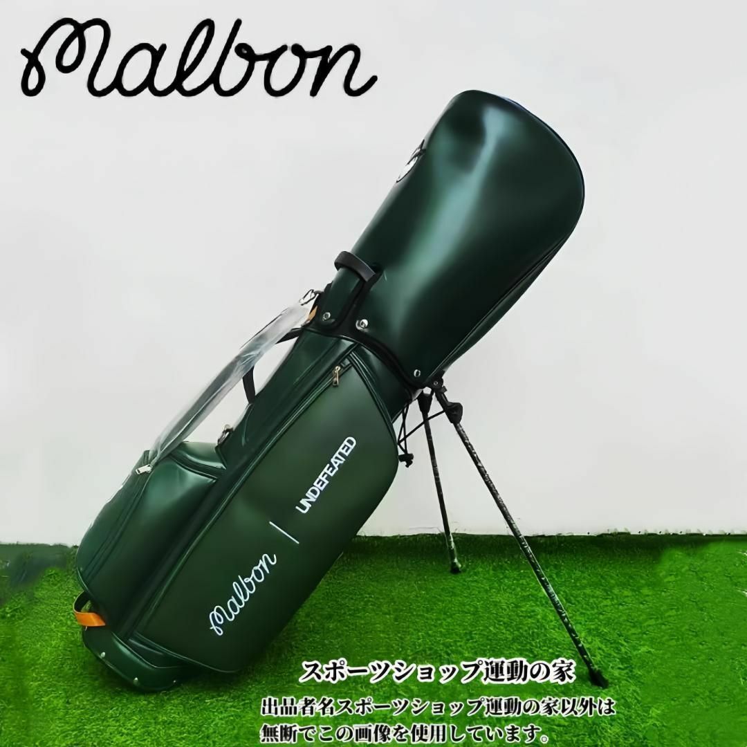 【最新作】 マルボン ゴルフ キャディバッグ malbon GOLF 濃緑色