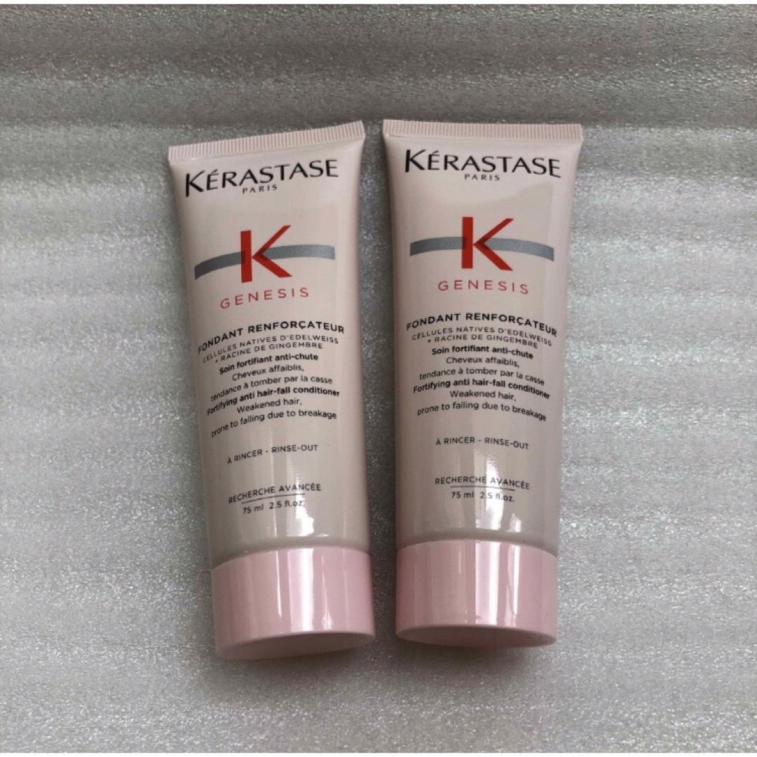 KERASTASE(ケラスターゼ)のケラスターゼGN フォンダンRFCT ジェネシス 75ml 2本セット コスメ/美容のヘアケア/スタイリング(トリートメント)の商品写真