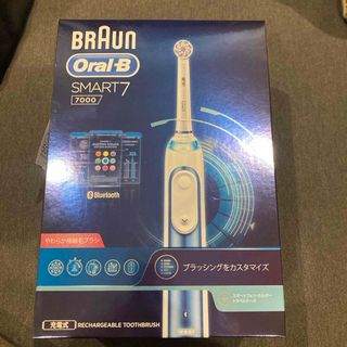 ブラウン(BRAUN)の【ロキ様】値下げ中！BRAUN oral-B SMART7(電動歯ブラシ)