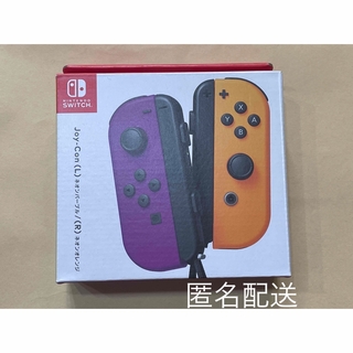 ニンテンドースイッチ(Nintendo Switch)のNintendo ジョイコン Joy-Con パープル オレンジ スイッチ(その他)