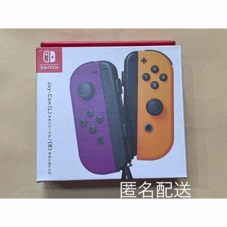 ニンテンドースイッチ(Nintendo Switch)のNintendo ジョイコン Joy-Con パープル オレンジ スイッチ(その他)