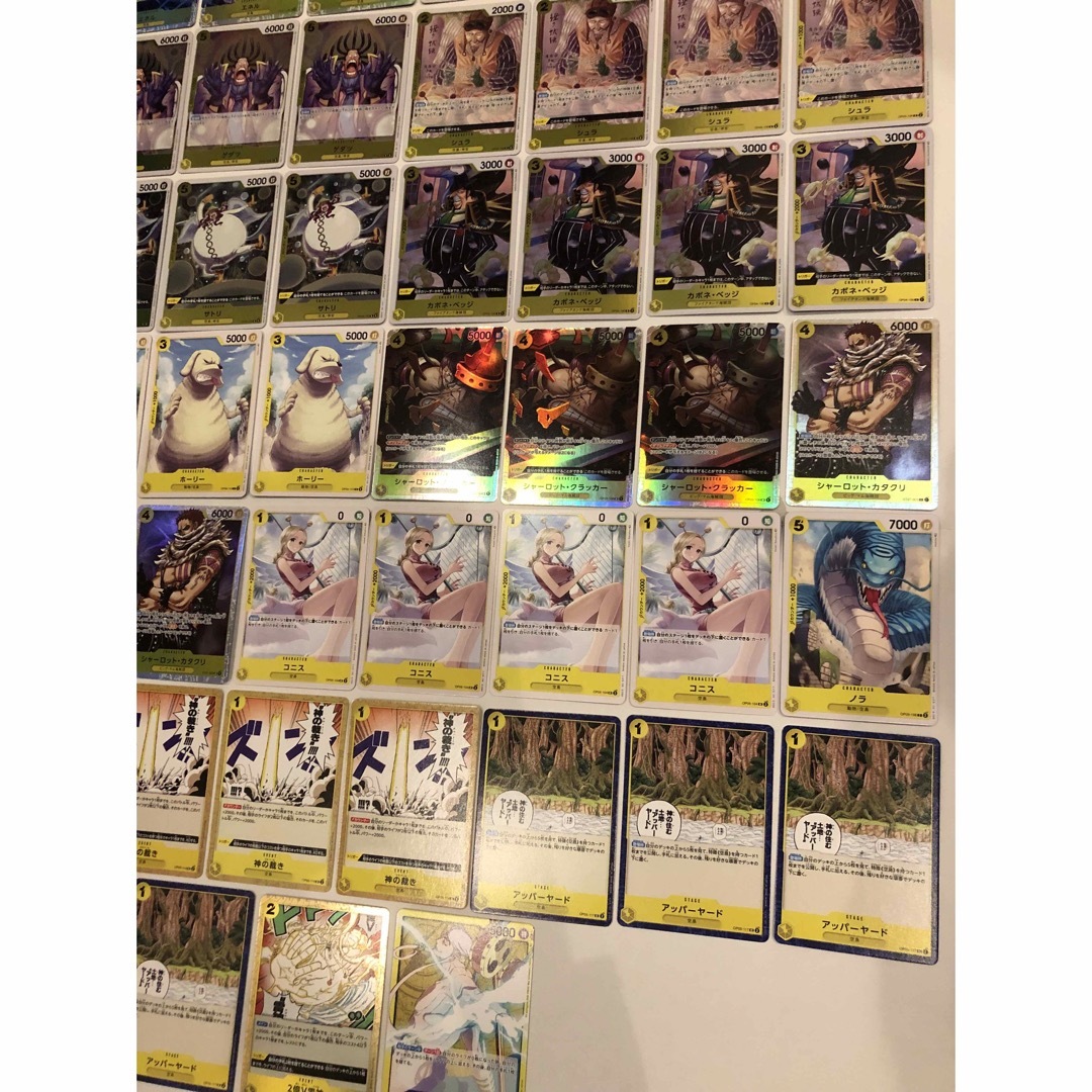 ワンピースカード 構築済み 黄 エネル デッキの通販 by にっしー ワンピースカード 構築済み 黄 エネル デッキの通販 by にっしー