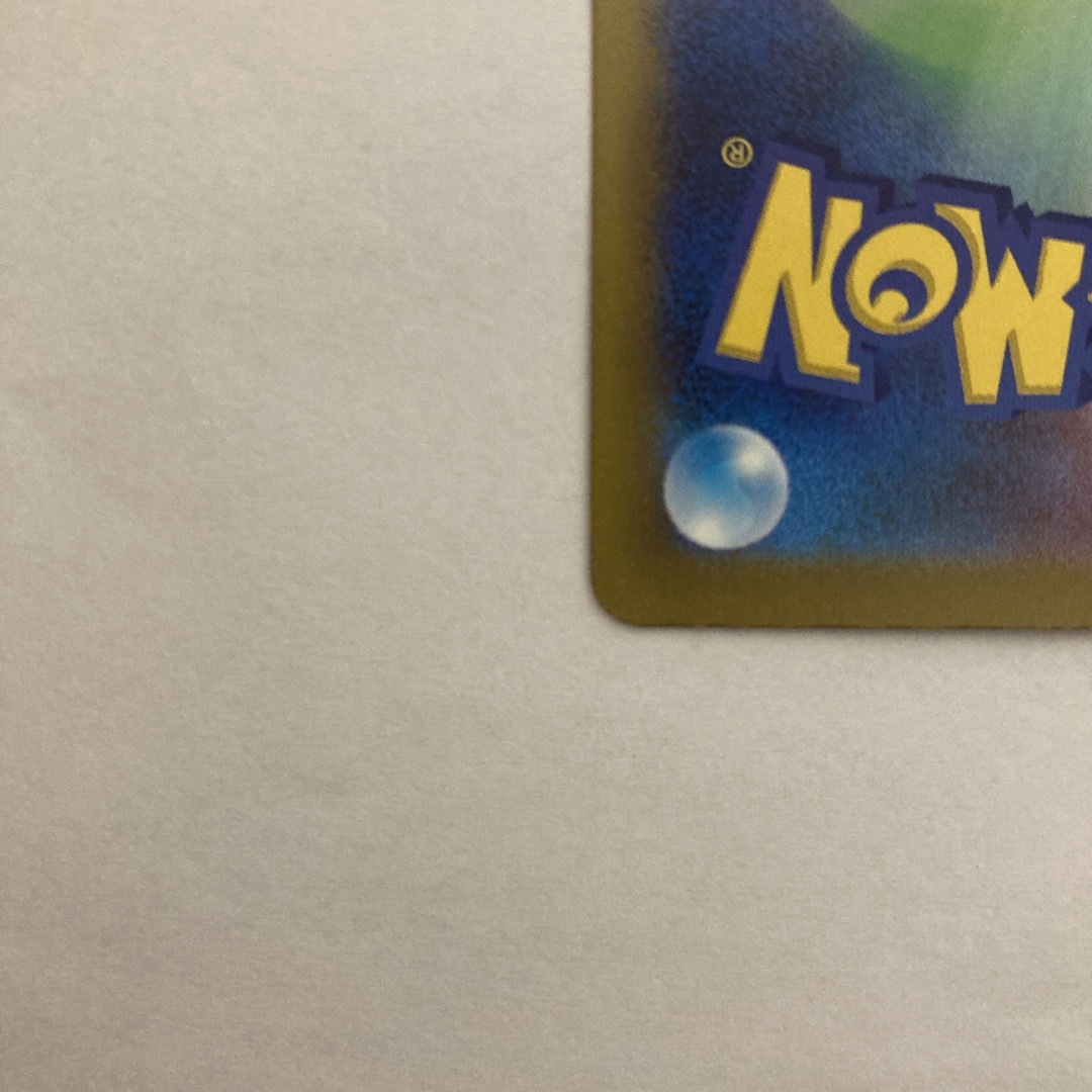 ポケモン(ポケモン)のリザードンex SSR エンタメ/ホビーのトレーディングカード(シングルカード)の商品写真
