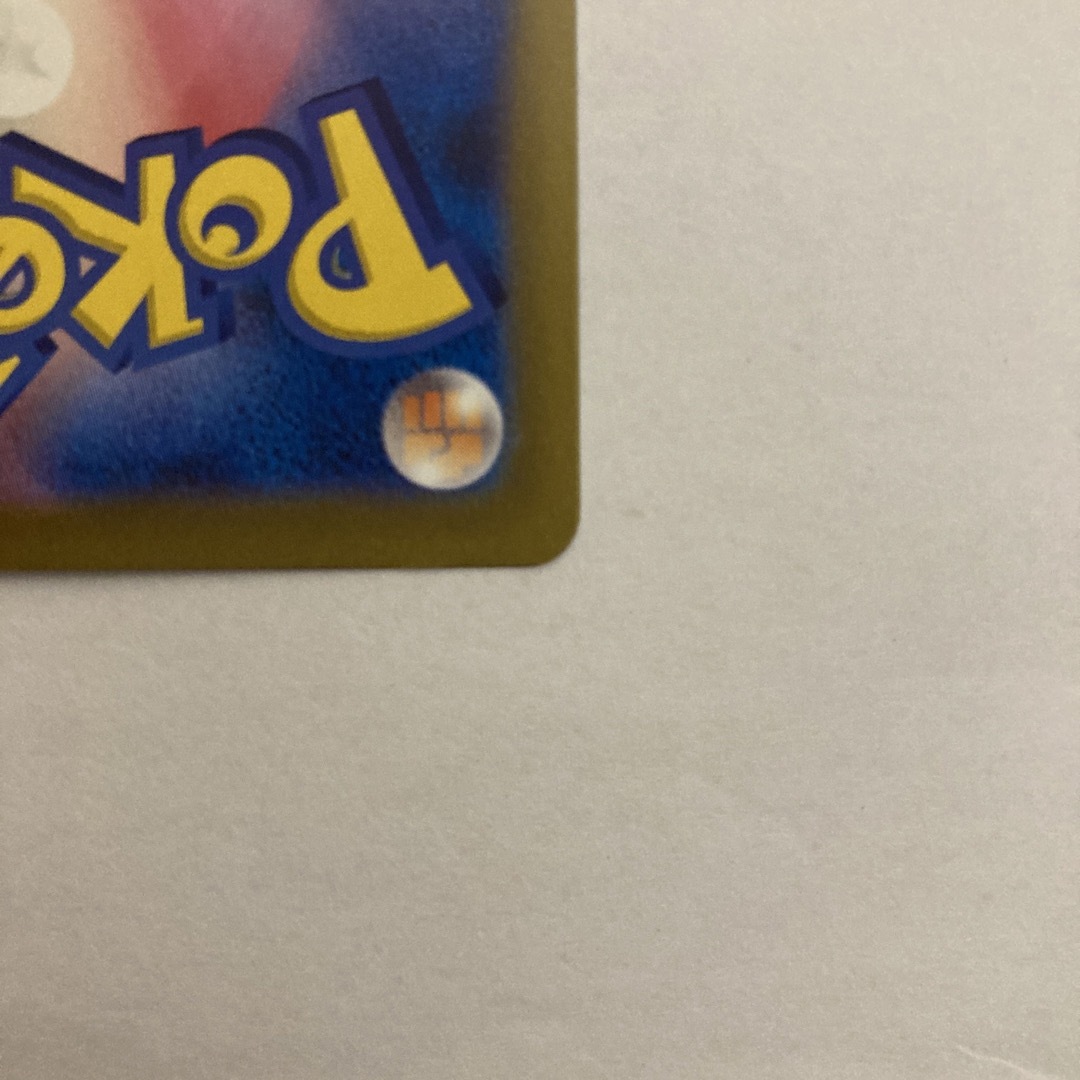 ポケモン(ポケモン)のリザードンex SSR エンタメ/ホビーのトレーディングカード(シングルカード)の商品写真
