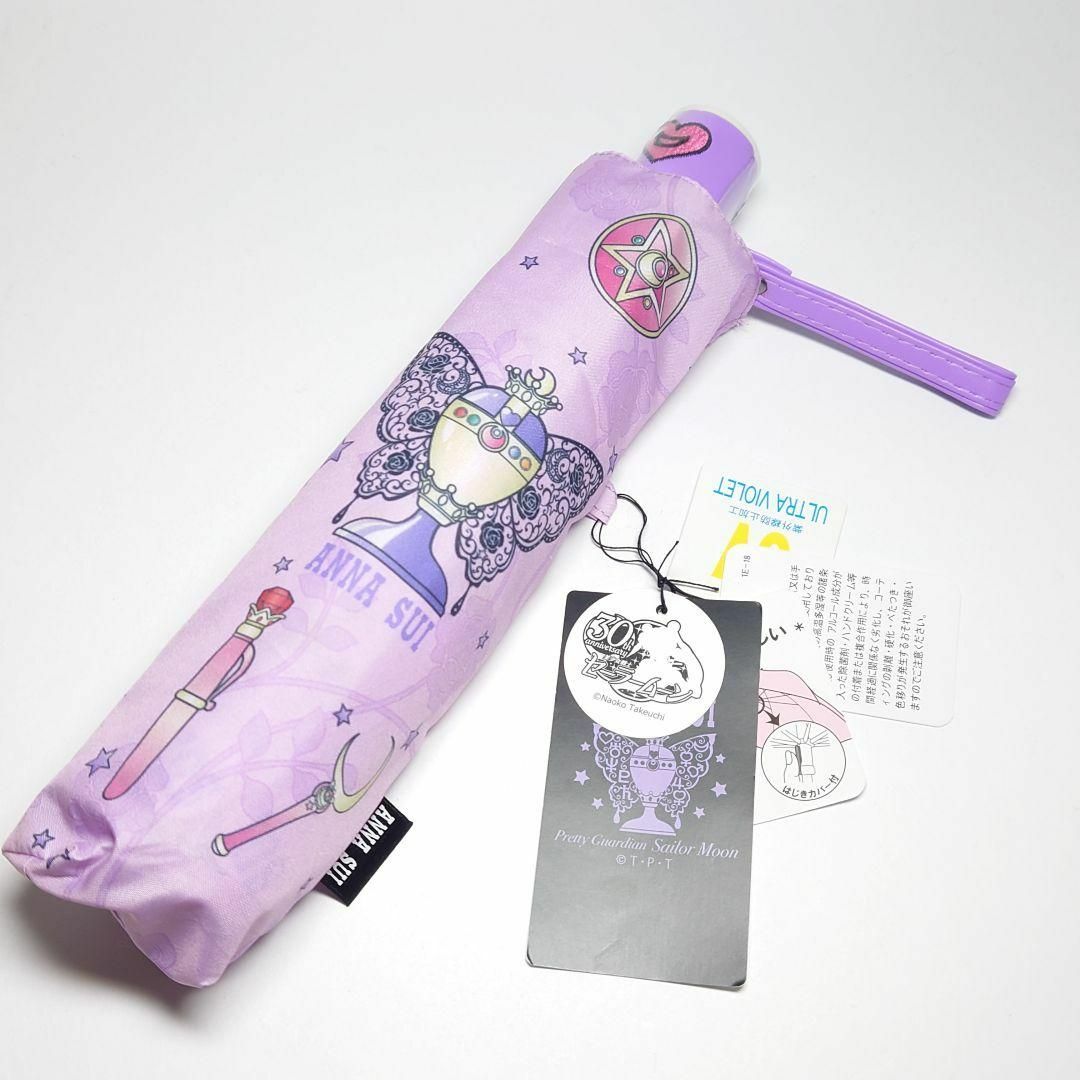 ANNA SUI(アナスイ)の【新品タグ付き】アナスイ セーラームーンコラボ晴雨兼用折り畳み傘 ペールパープル レディースのファッション小物(傘)の商品写真