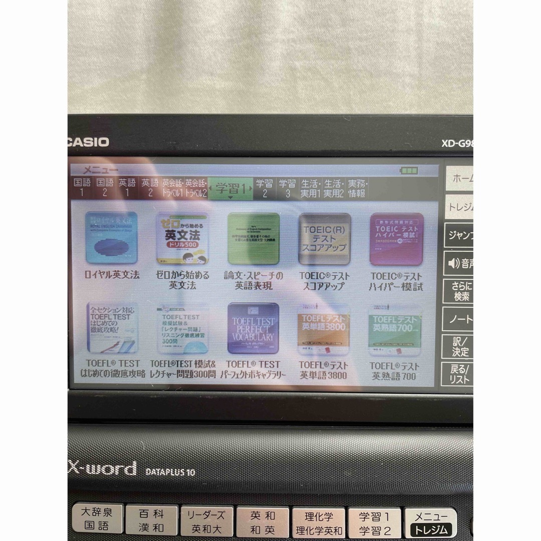 CASIO(カシオ)の★CASIOカシオ電子辞書エクスワード XD-G9850 理系大学モデル スマホ/家電/カメラのPC/タブレット(電子ブックリーダー)の商品写真