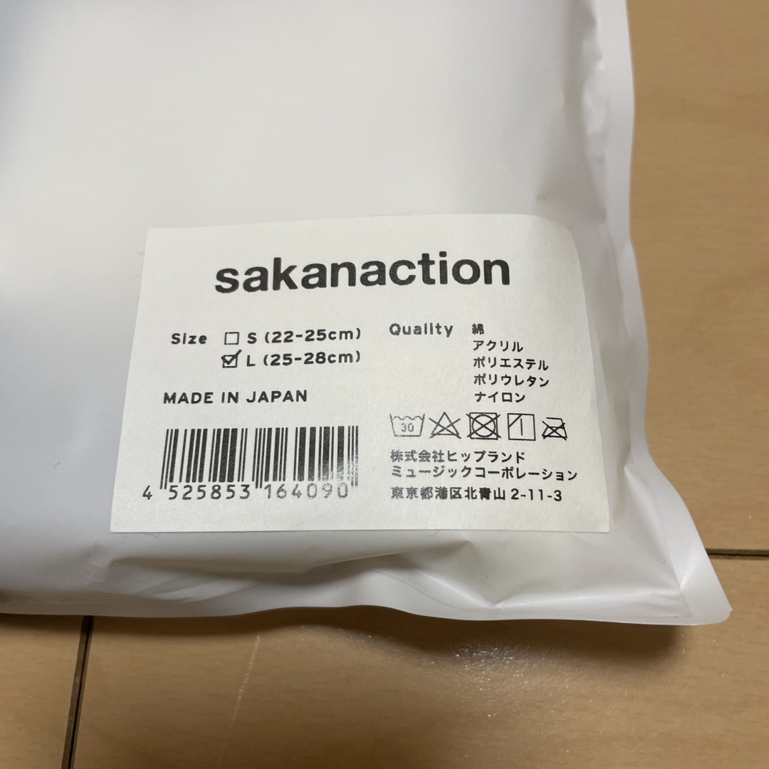 CHICSTOCKS(シックストックス)のCHICSTOCKS × sakanaction socks set メンズのレッグウェア(ソックス)の商品写真