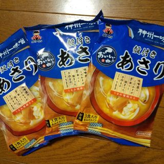 シンシュウイチミソ(神州一味噌)の神州一味噌 あさり味噌汁3袋(レトルト食品)