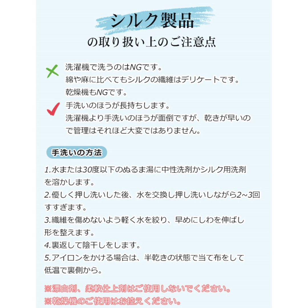 新品　シルク枕カバー　2枚 シャンパンゴールド インテリア/住まい/日用品の寝具(枕)の商品写真